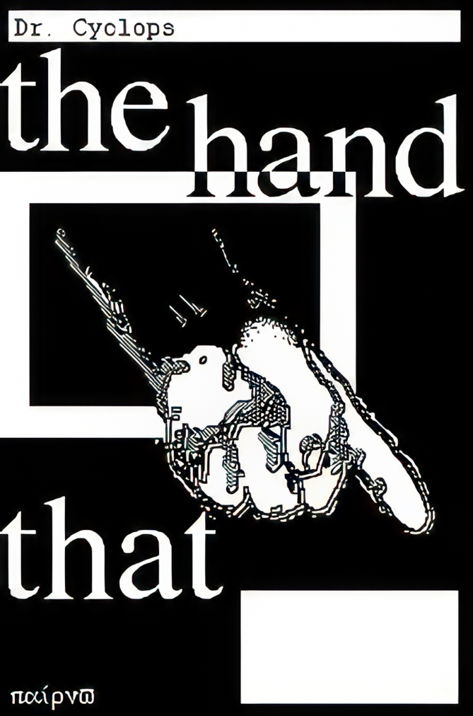 the hand that points to a white rectangle.